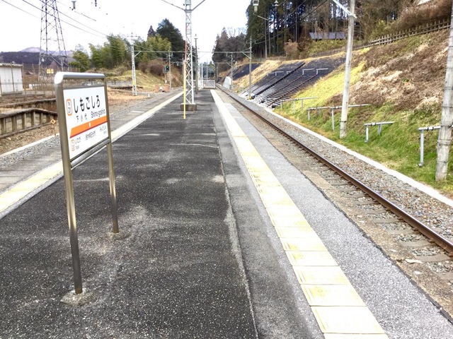 下小代駅
