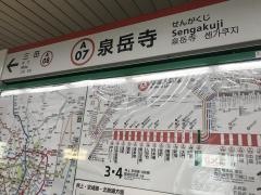 泉岳寺駅