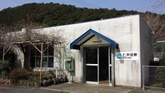仁井田駅