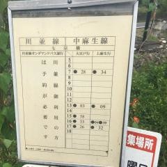 「七宗橋」バス停留所