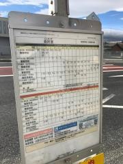 「西阿漕」バス停留所