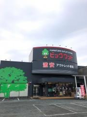 ビッグウッド　熊本インター店
