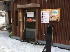 炭火屋　とり吉　白石店