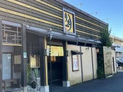 月兎　一宮店
