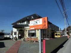 洋菓子・フランス料理　馬車道