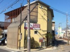 柴原整骨院