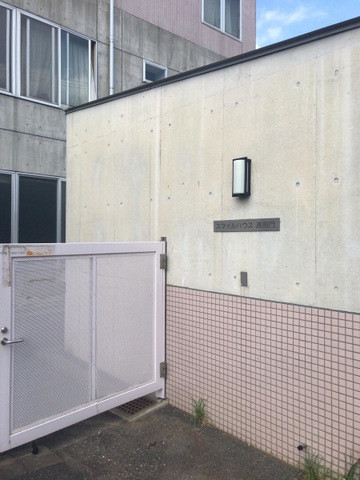 スマイルハウス 施設外観
