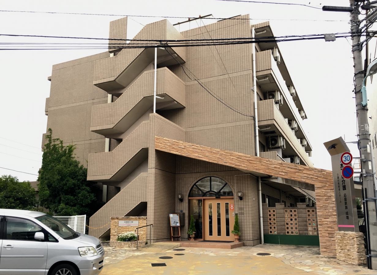 応援家族成増