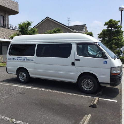 輪之内ビラ