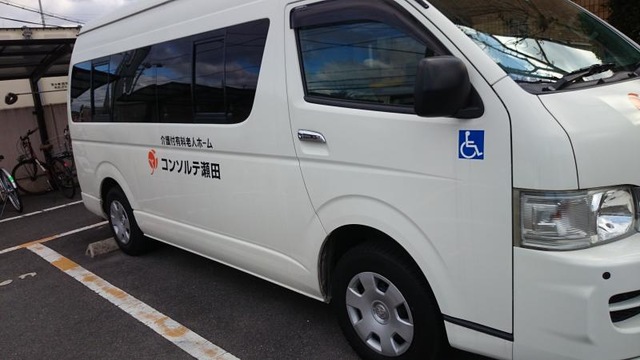 コンソルテ瀬田