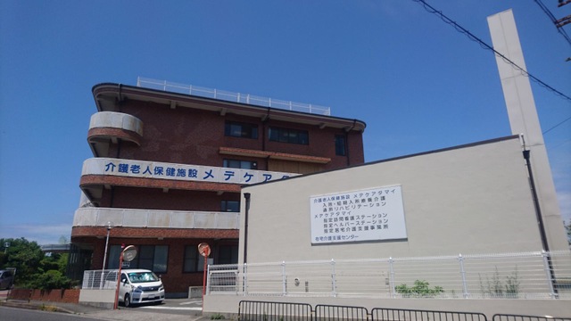 メデケアタマイ 施設外観