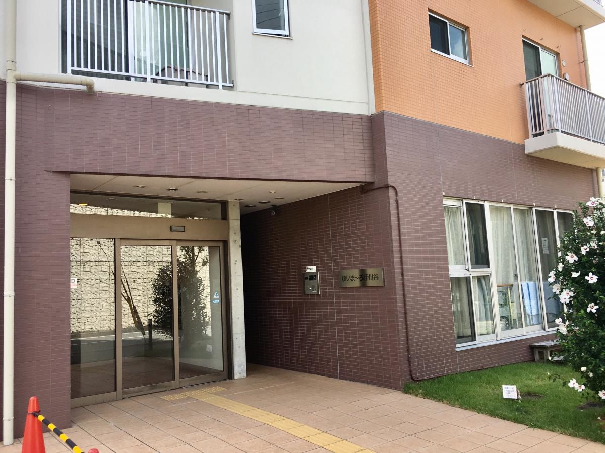 ゆいま〜る伊川谷