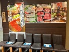 しゃぶしゃぶ温野菜　ＬＡＢＩ千里中央店