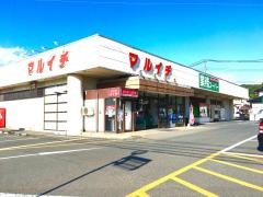 業務スーパー　東安庭店