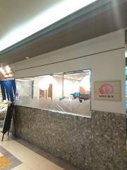 いなば　とんかつ和幸　ユアエルム店
