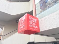 ｇｒａｎｉｐｈ　北沢プラザ