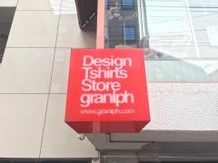 ｇｒａｎｉｐｈ　北沢プラザ