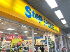 ステップスポーツ　静岡店