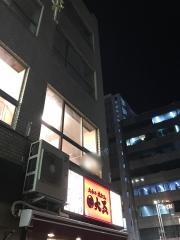 立呑み焼きとん大黒　笹島店