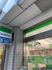 ファミリーマート　晴海トリトン店