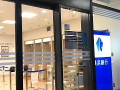 横浜銀行相武台北支店