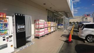 ウエルシア　たつの御津店
