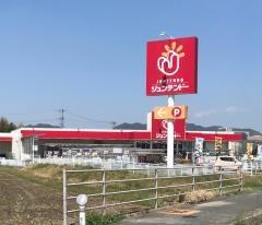 ホームセンタージュンテンドー 深溝店