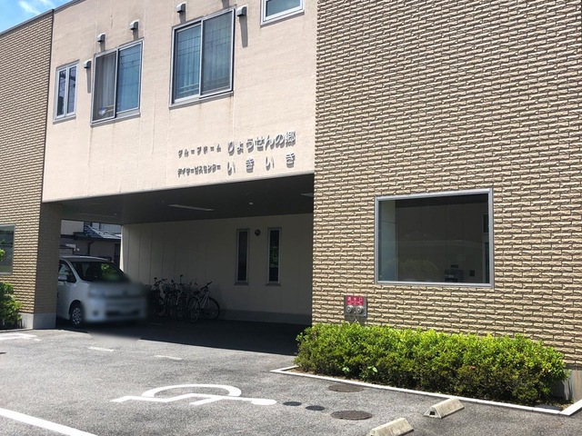 グループホーム りょうせんの郷 施設外観