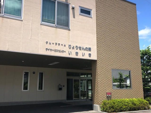 グループホーム りょうせんの郷 施設外観