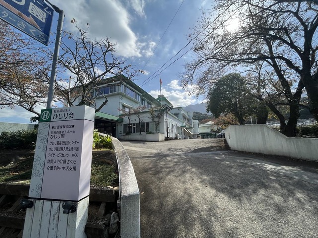 特別養護老人ホーム　ひじり園 施設外観