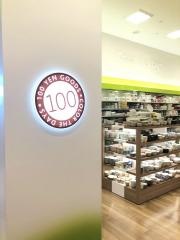 Ｓｅｒｉａ　イオンタウン吉川美南店