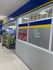 マツモトキヨシ　トナリエ南千里店