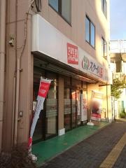 個別指導塾のスクールＩＥ　神宮前校