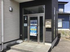 個別教室のトライ　西多賀校