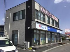 個別教室のトライ　西多賀校