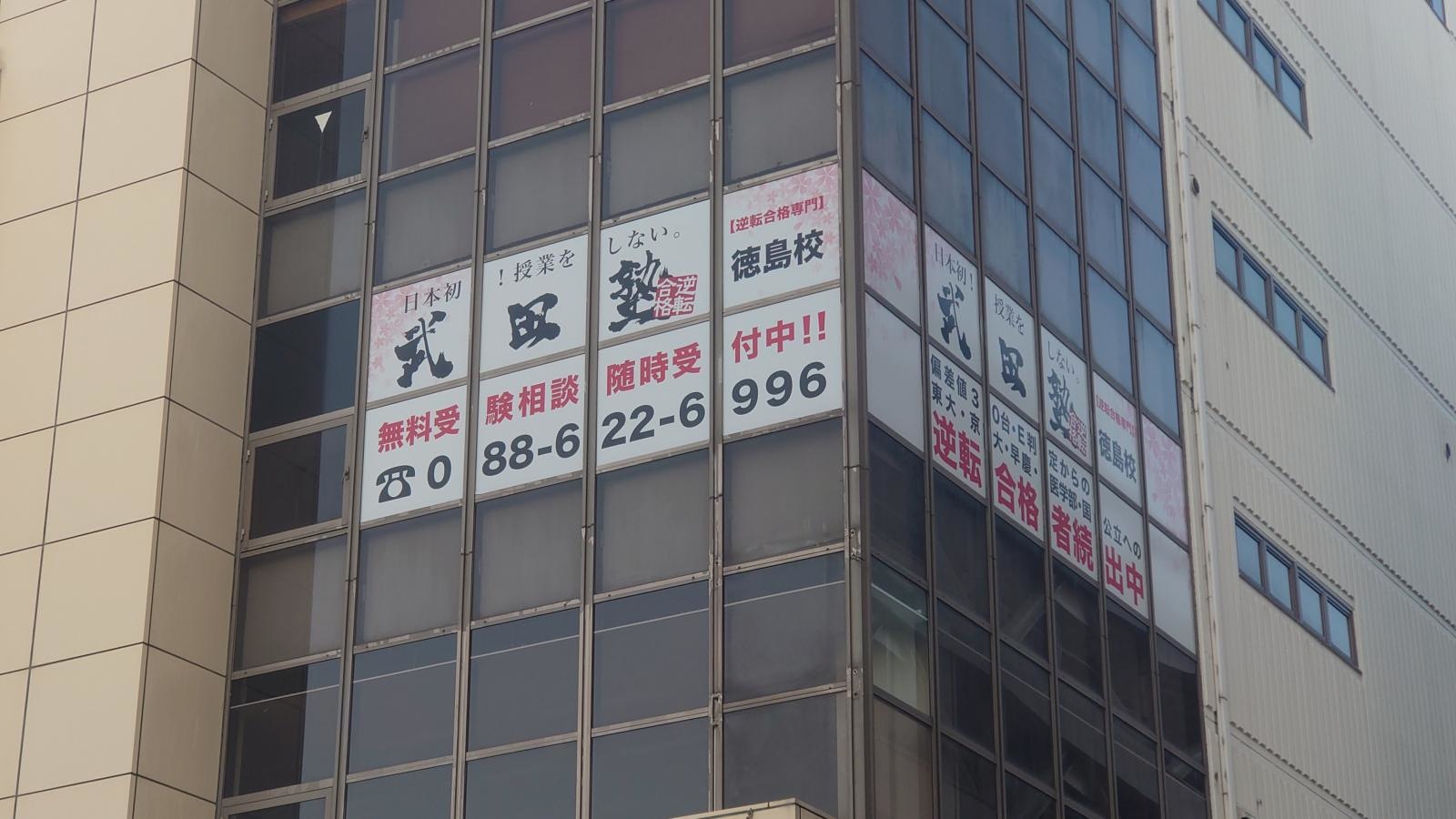 外観撮影