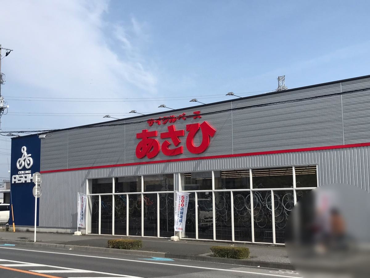 サイクルベースあさひ