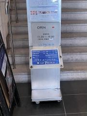 カフェ　パンデロー