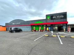 ビッグウッド都城店
