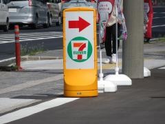 セブンイレブン　出雲市駅南店