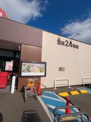 マックスバリュエクスプレス平子店