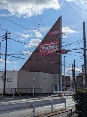 マックスバリュエクスプレス平子店