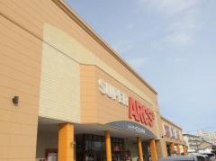 スーパーアークス　北24条店
