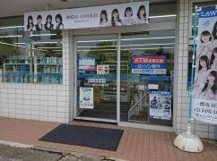 ローソン　滝沢いずみ巣子店