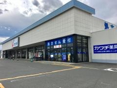 カワチ薬品　古川店