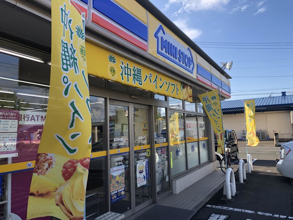 ミニストップ　仙台六丁の目店