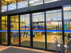 コメリパワー　大曲店