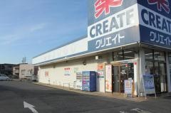 クリエイトエス・ディー　佐倉城店