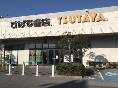 ＴＳＵＴＡＹＡ富津店