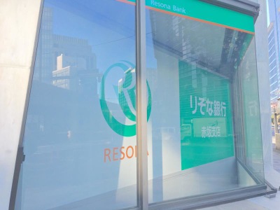 バンクマップ りそな銀行赤坂支店 東京都港区赤坂